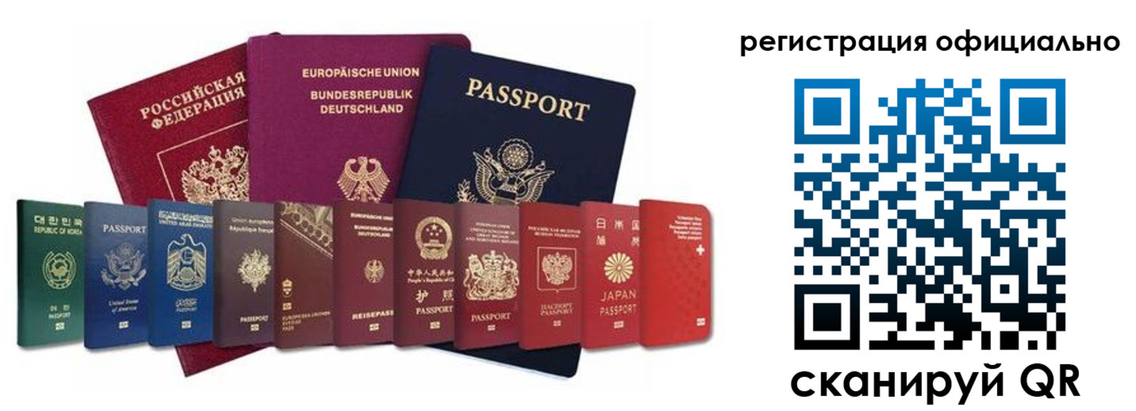 купить прописку в Беломорске