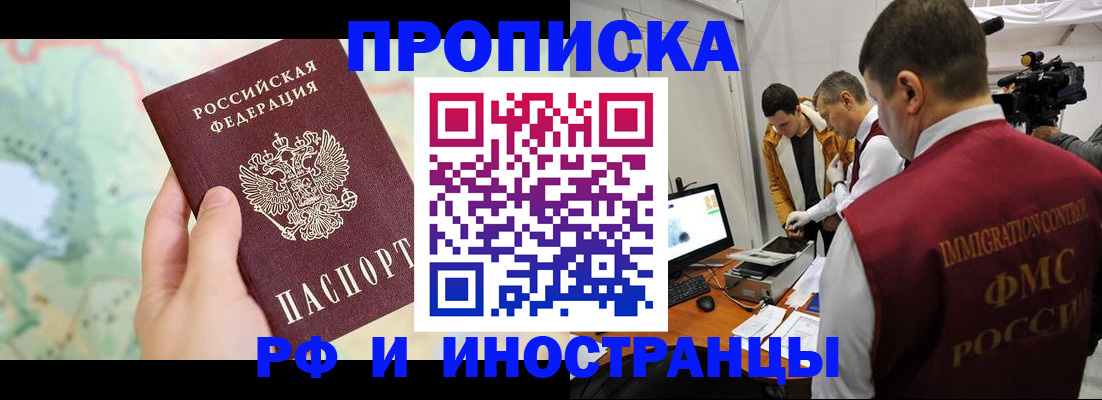 форма 3 в Беломорске